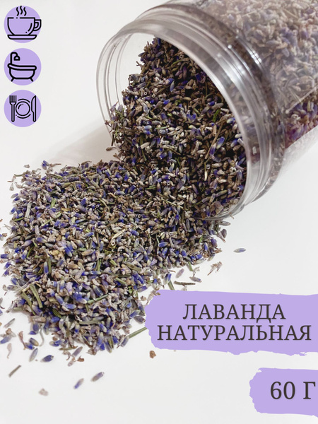 Organic Lavender Buds (60g) - Food, Tea &amp; Bath, Stress Relief
