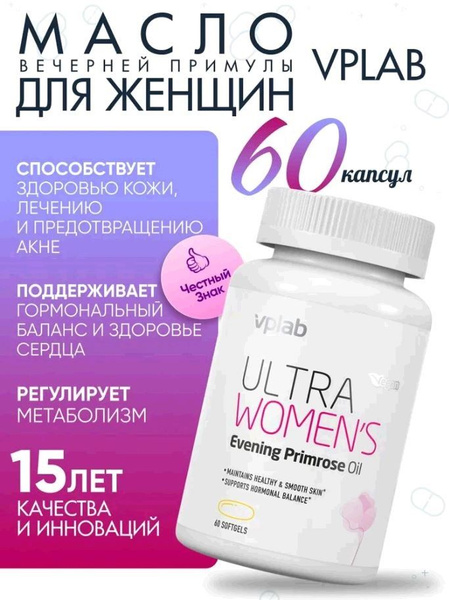VPLAB Ultra Evening Primrose Oil 60 Softgels (1400mg) for Women