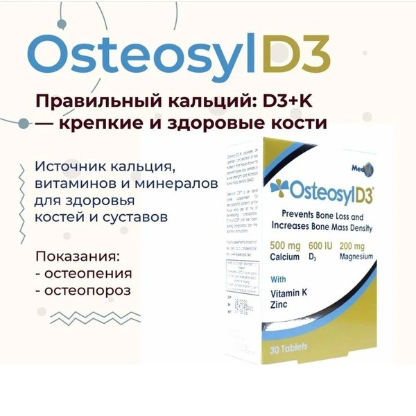 Osteosyl D3 Tablets (30ct) - Norway's #1 Bone Health Supplement (3-Pack)