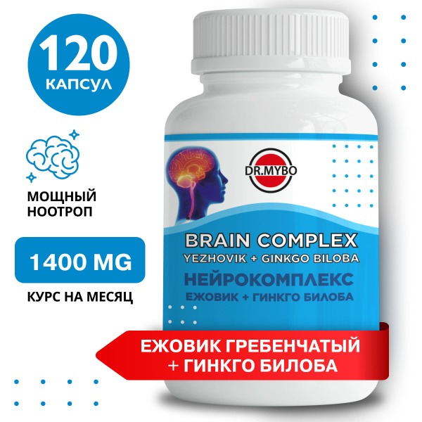 Lion's Mane & Ginkgo Biloba Neuro Complex - 120 Capsules