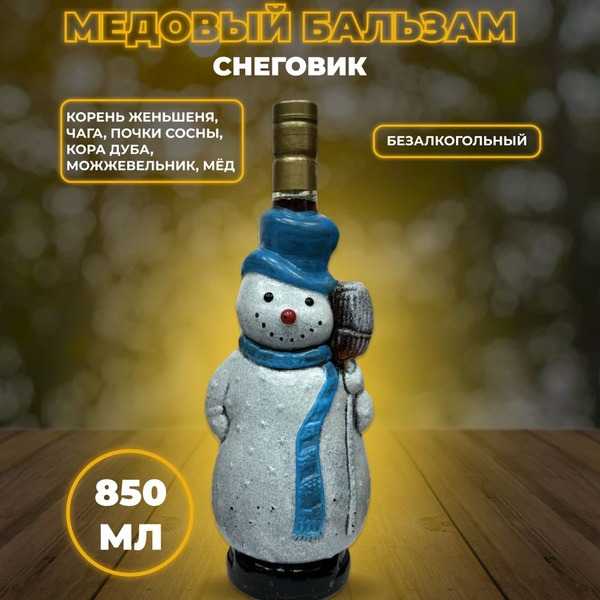 Snowman Food Supplement (850ml)