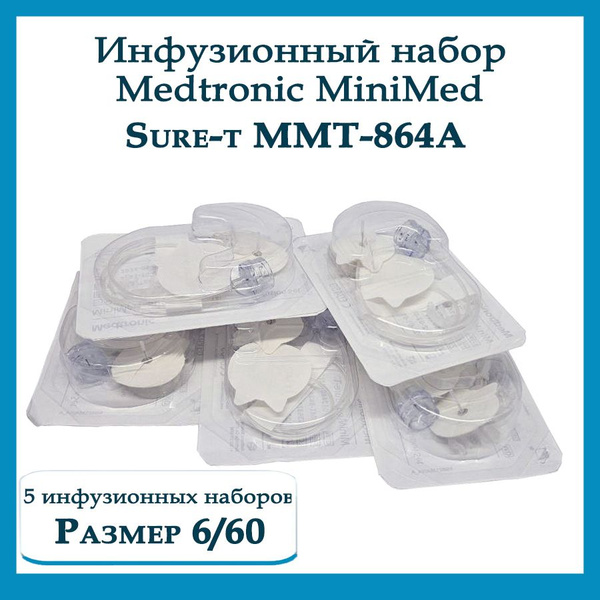 Medtronic Sure-t MMT-864A Infusion Set (6mm/60cm) - 5 Pack
