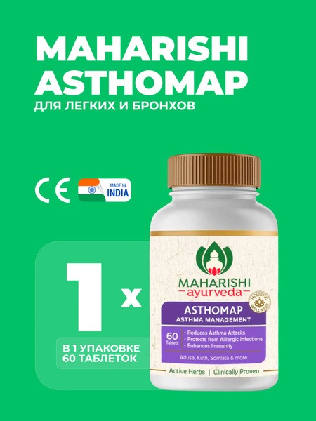 Maharishi Asthomap 60 Tablets