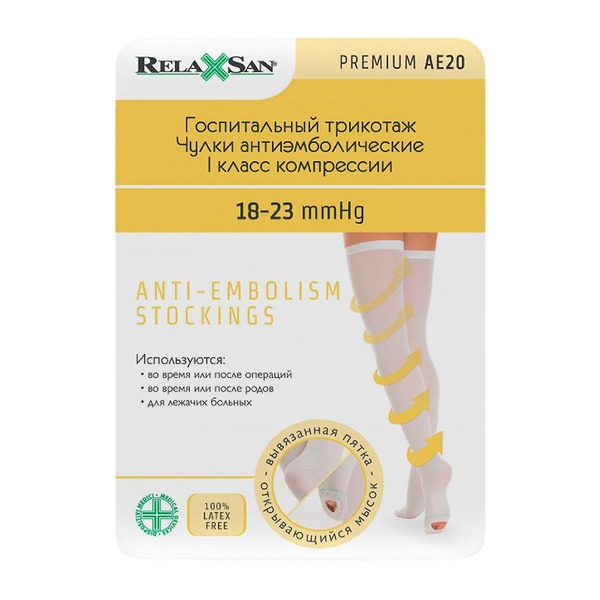 Mivis White Compression Stockings