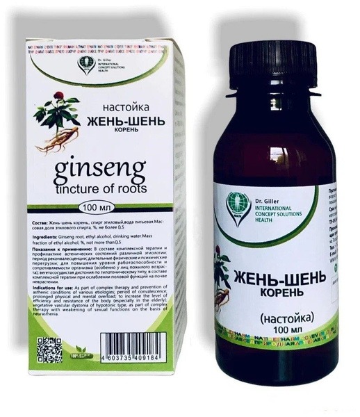 Ginseng Root Tincture for Immunity Boost (100ml) - Dr. Giller