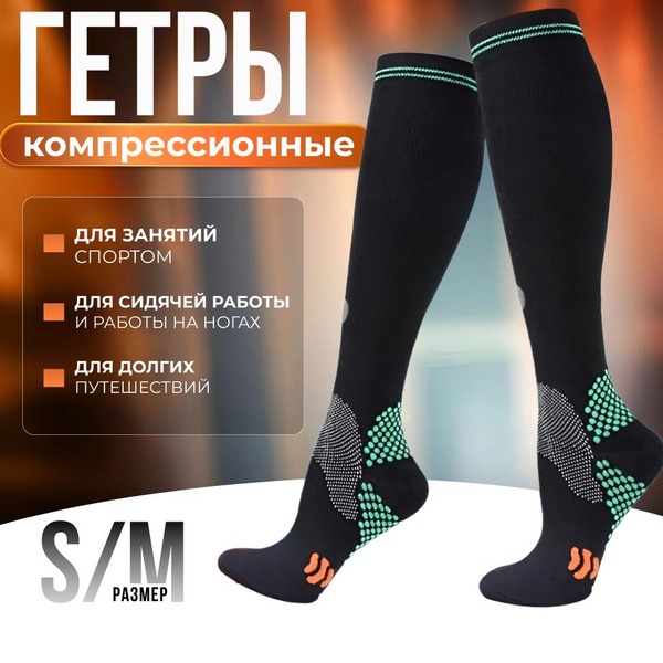 Compression Socks - Abeille Brand, Black, 20-30 mmHg, 1 Pair