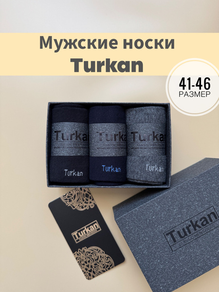 Turkan Socks: 3-Pack Value