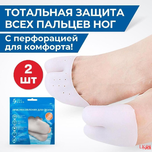 Foot Corrector