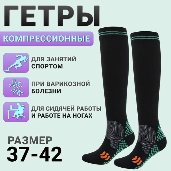 BAOBIOKI Compression Socks (Black, 20-30 mmHg, 2-Pack)