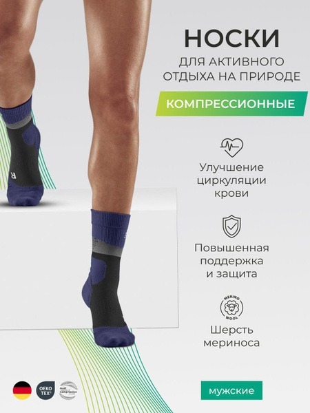 Compression Socks Size 5