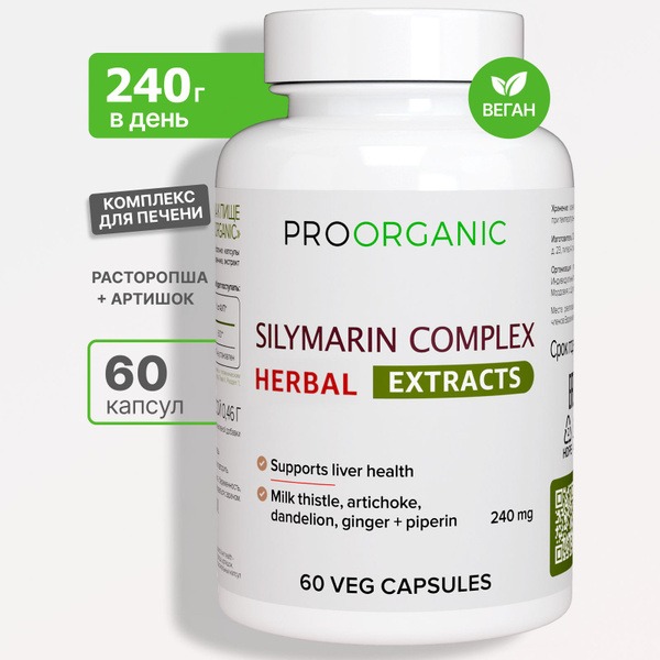 Silymarin 60 Capsules: Liver Support, Digestion &amp; Detox Supplement