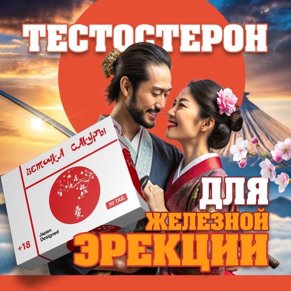 Boost Erectile Function Naturally: 18+ Testosterone Guide