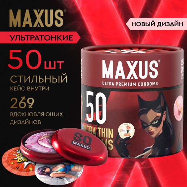 Maxus Ultra-Thin Condoms (50 Pack) + Free Case