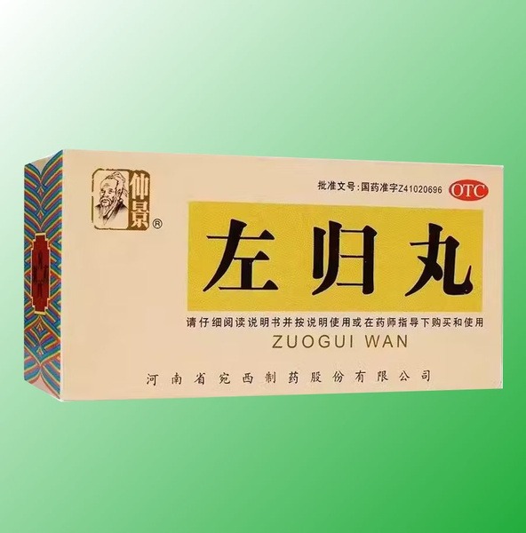 Cuo Gui Wan 45g: Kidney Support, Anti-Aging &amp; Longevity