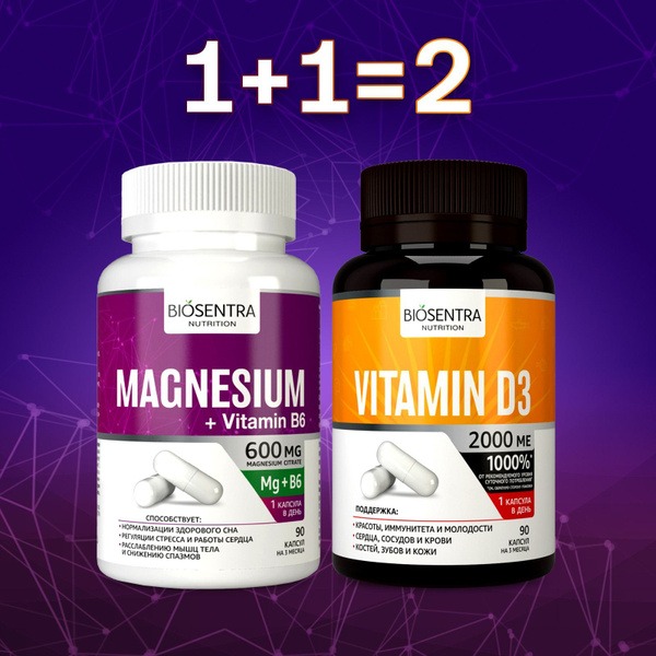 Magnesium B6 &amp; Vitamin D3 2000 IU