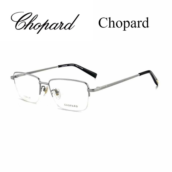 Chopard VCHF59D Titanium Optical Eyeglass Frames