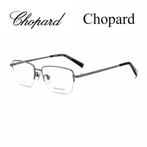 Chopard VCHF59D Titanium Optical Frames