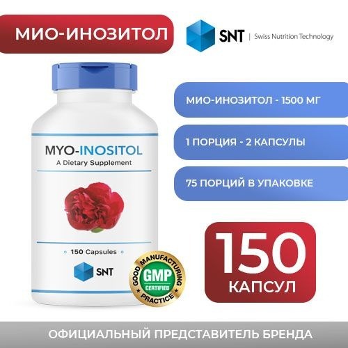 Myo-Inositol Supplement for Reproductive Health (150 Capsules)