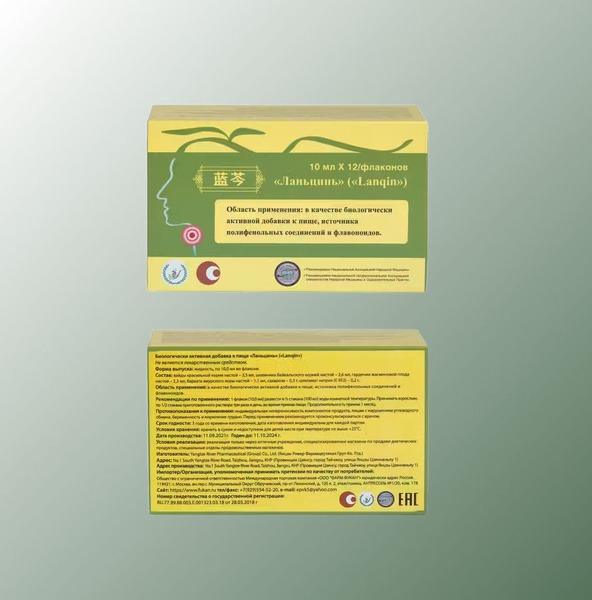 Lanqin Elixir: 12 x 10ml Immune Support