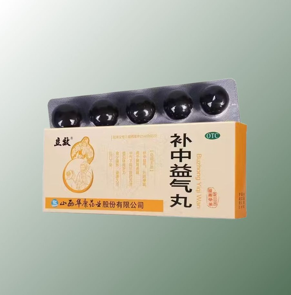 Bu Zhong Yi Qi Wan Pills: Support Spleen &amp; Digestive Health (10 Pills)