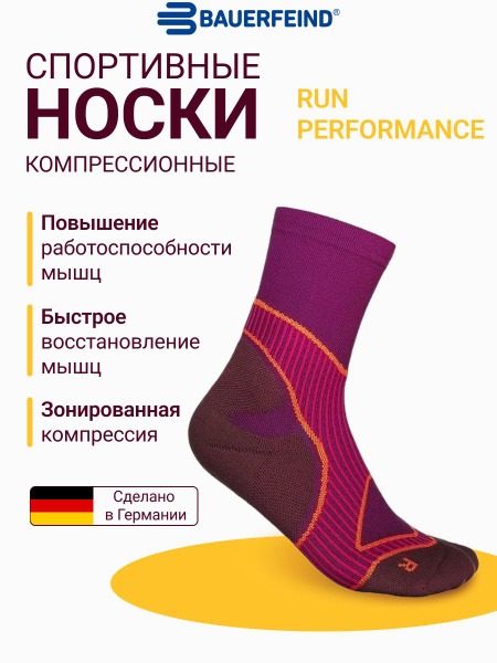Women's Compression Running Socks - CS Performance Mid-Calf