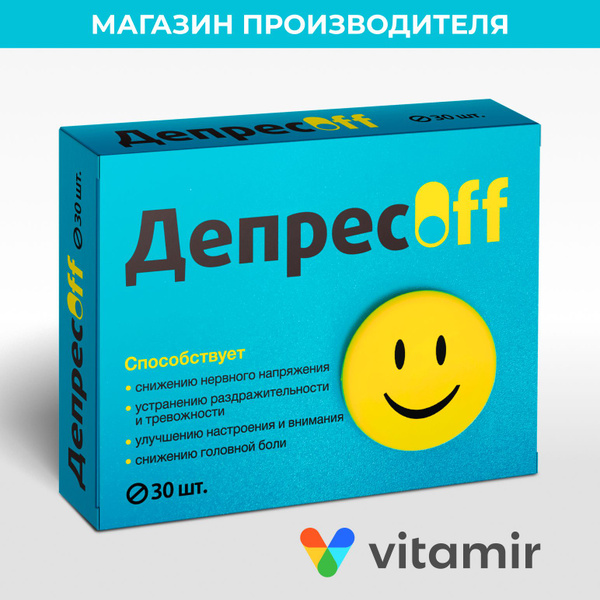 St. John's Wort Extract for Anxiety &amp; Stress Relief - 30 Tablets