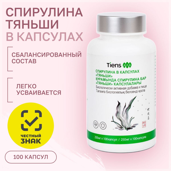 TianShi Spirulina Capsules