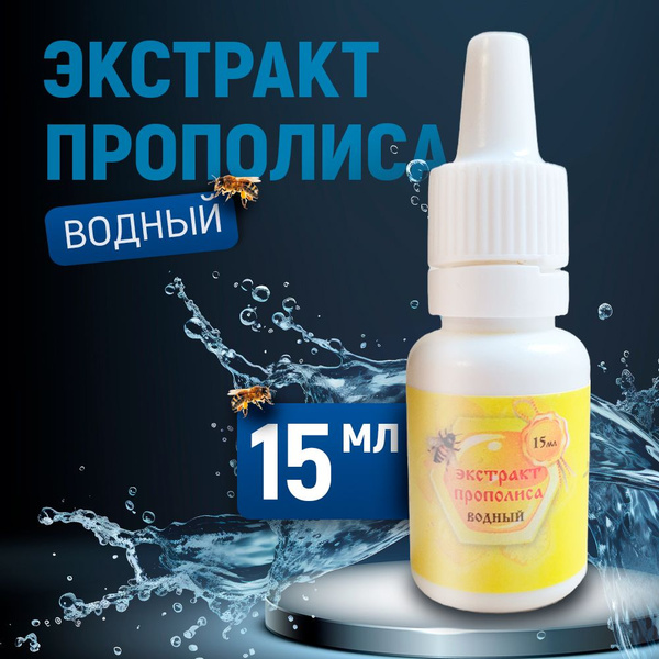 Melmur Propolis Nasal &amp; Eye Drops (15ml)