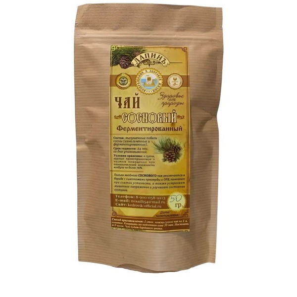 Pine Immune Tea (50g)
