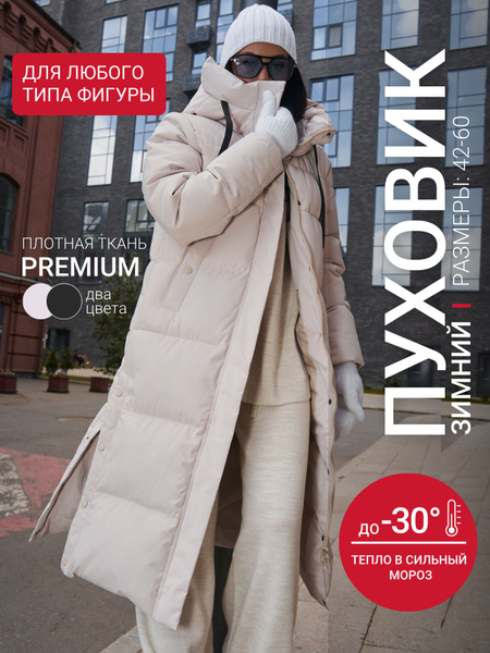 JECEL Down Jacket