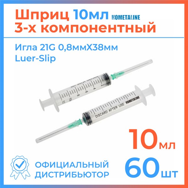 60 Pack 10ml 3-Part Syringes with 21G 0.8mm x 38mm Needles