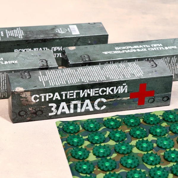 Kuznetsov Applicator (70 Spikes): 23x32cm Mat with Protective Film