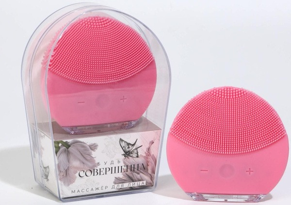 MG-10 Smart Facial Cleansing Brush: 8.5 x 8cm