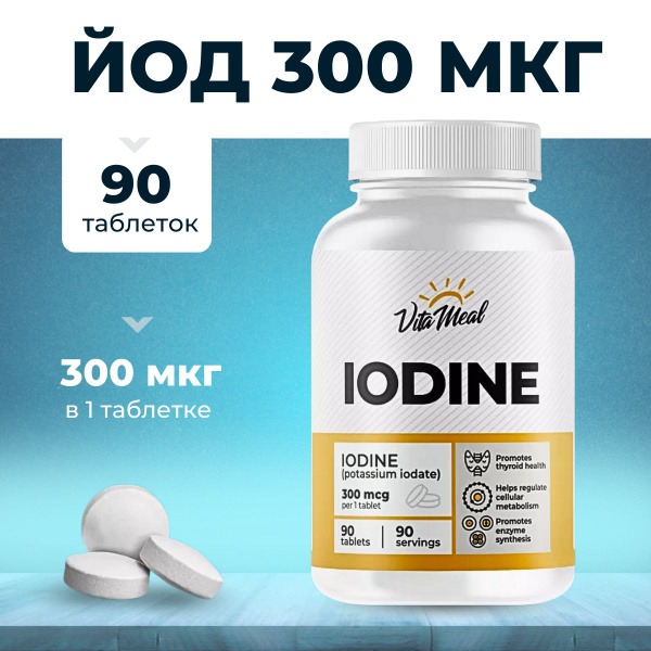VitaMeal Potassium Iodate Tablets (90 Count)