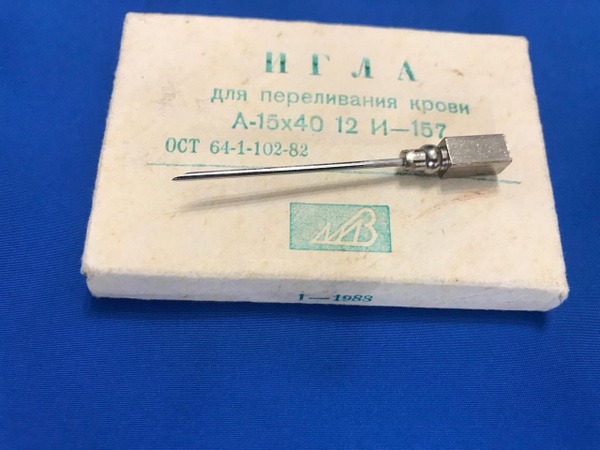 Blood Transfusion Needle 15G x 40mm