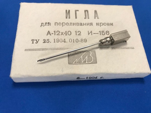 Blood Transfusion Needle 12G x 40mm