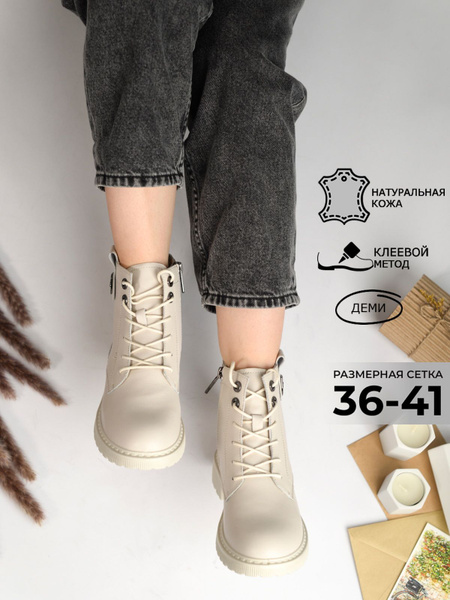 Women's Leather Baden Boots