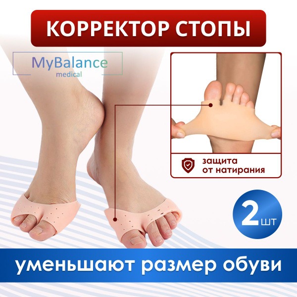 Silicone Toe Separators for Bunion &amp; Corn Relief