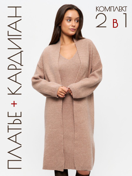 Liberty ME Clothing Set