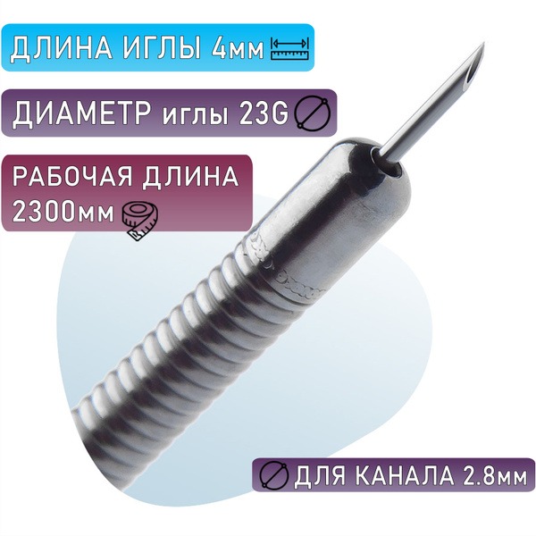 23G Colonoscopy Injection Needle in Metal Tube