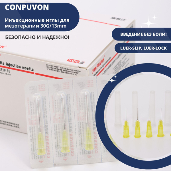 30G/13MM CONPUVON Mesotherapy &amp; Contouring Injection Needles