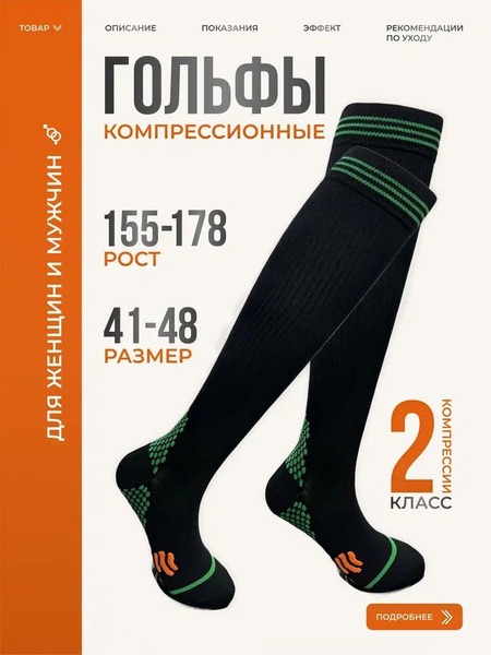 Compression Socks for Men &amp; Women - Black, 20-30 mmHg, 2-Pack