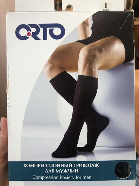 Black Compression Stockings