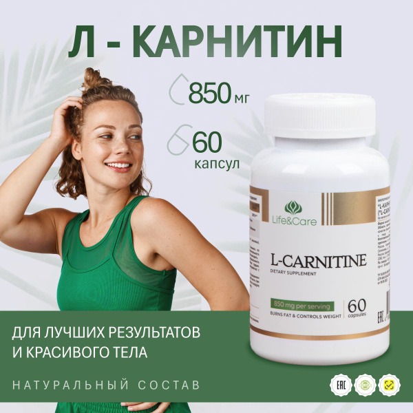 L-Carnitine Fat Burner: Benefits &amp; Uses