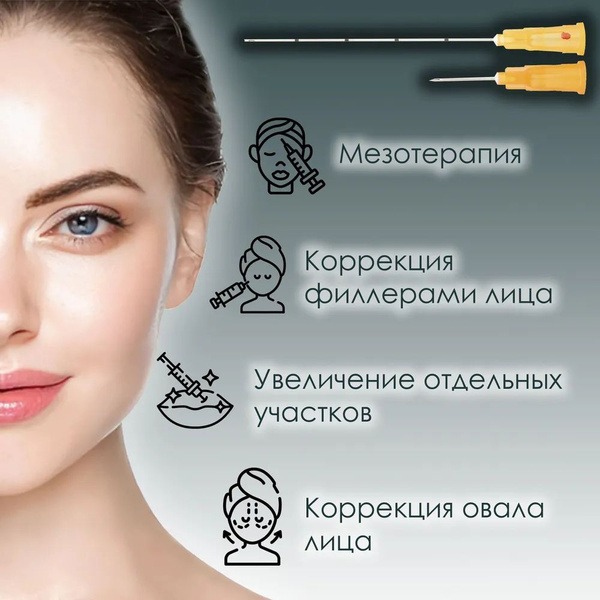 Diamond Nano Needle Cannula for Contouring: 50 x 25G x 50mm Disposable