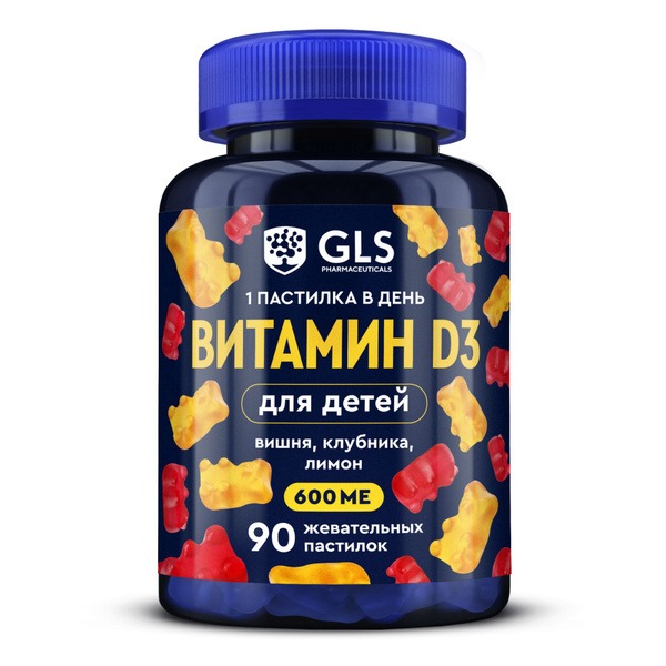 Kids' Cherry &amp; Strawberry D3 Gummies: Immune Support