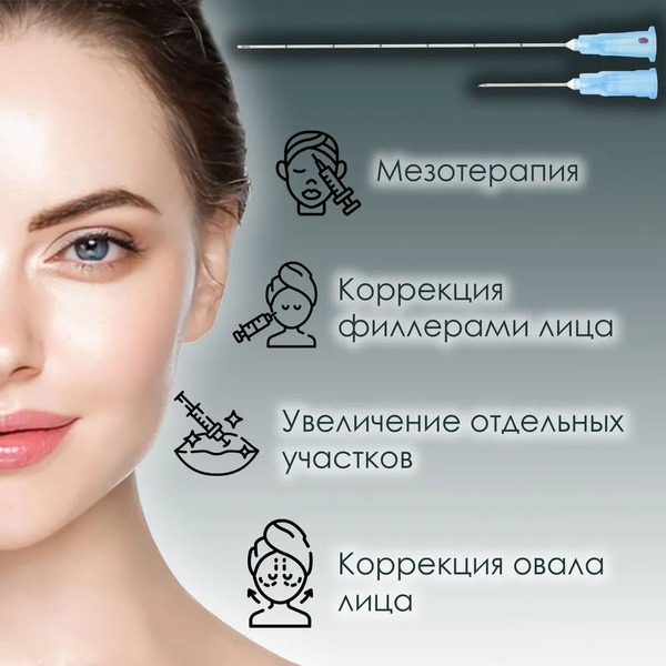 Contouring Cannula 23G x 70mm (12 Pack)