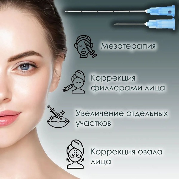 Contouring Cannula 23G x 50mm (6 Pack)