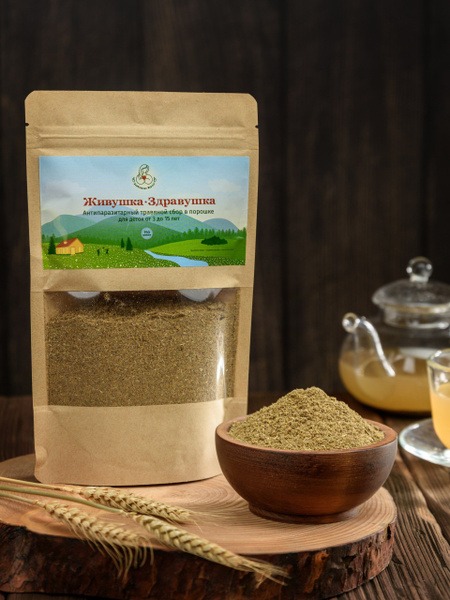 Kids' Anti-Parasite Herbal Powder (Ages 3-15)