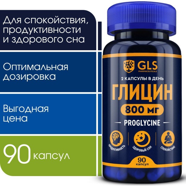 Glycine Proglycine: Brain, Nerve &amp; Sleep Support - 800mg, 90 Capsules